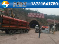重庆隧道逃生管道-新疆北新路桥公司